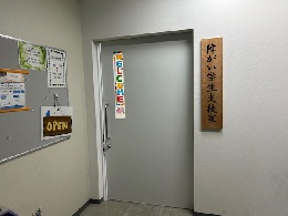 障がい学生支援室2024_2