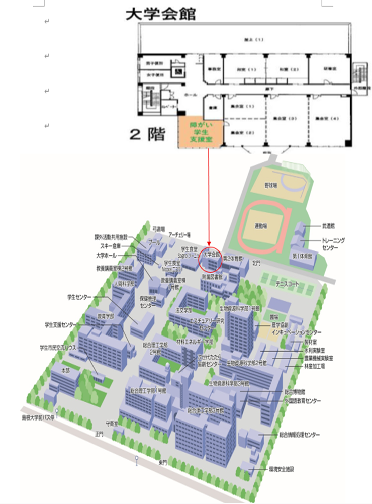 障がい学生支援室-MAP2026（新）