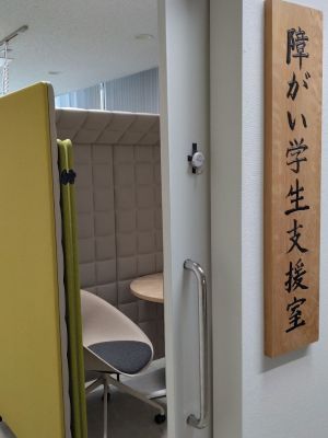 室外から見た様子