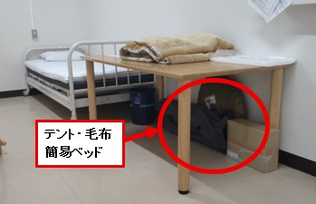 教養講義棟1号館