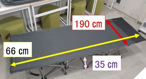 折り畳みベッド